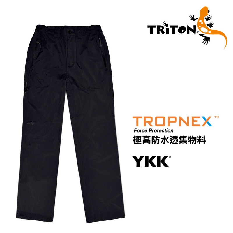 2.5L WP Pants
