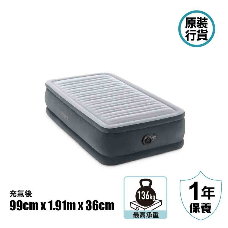 220-240V  Comfort-Plush Airbed With Fiber-Tech Rp With 220-240V Internal Pump