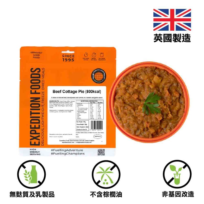 800 Kcal  Beef Cottage Pie (High Energy 800kcal)