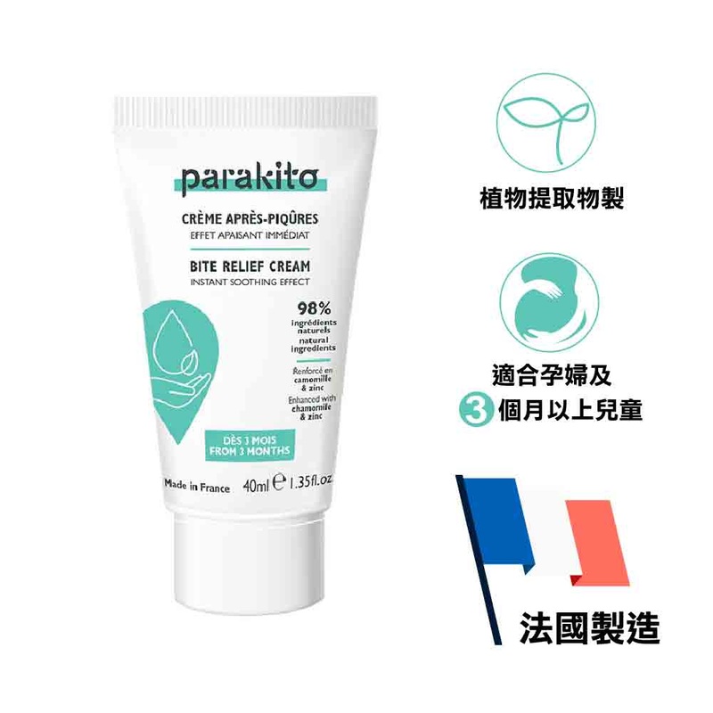 Bite Relief Cream 40Ml (Afterbite)