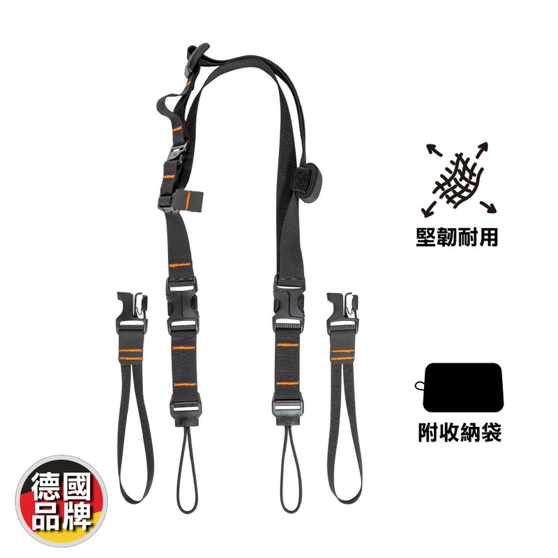 Camera Strap Set Black