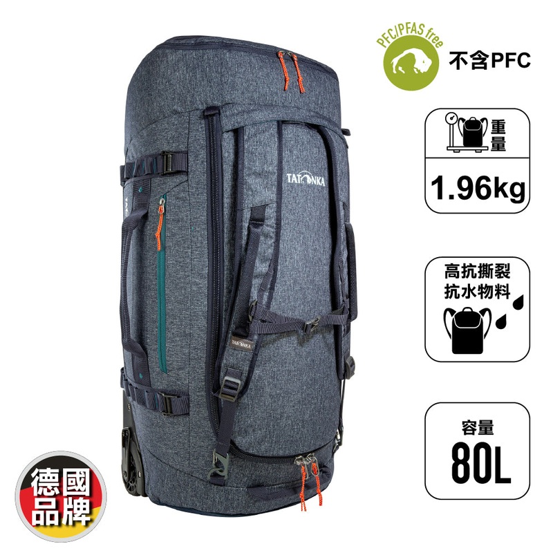 Duffle Roller 80