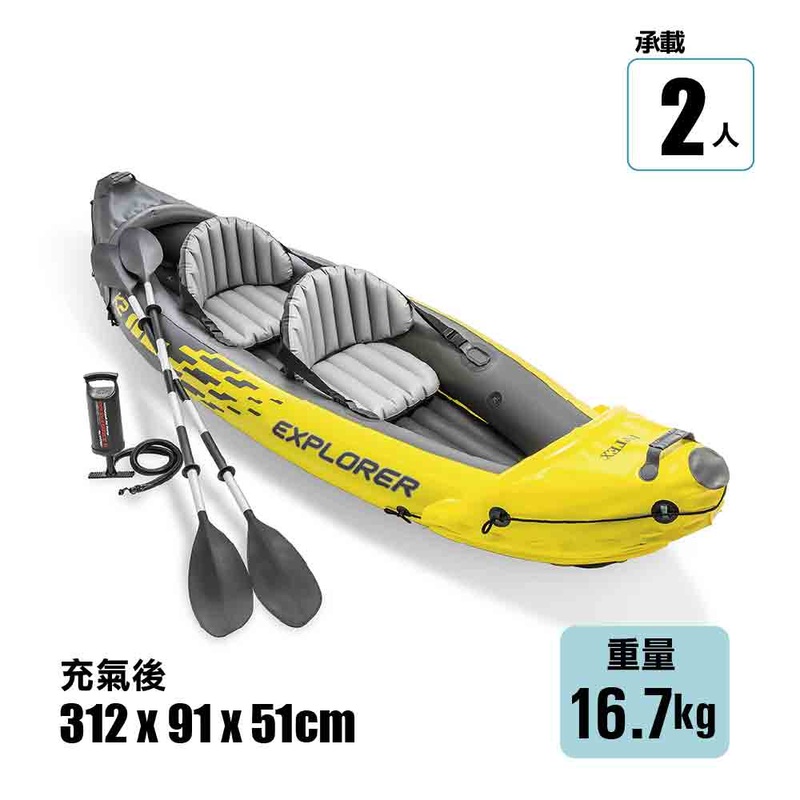 Explorer K2 Kayak
