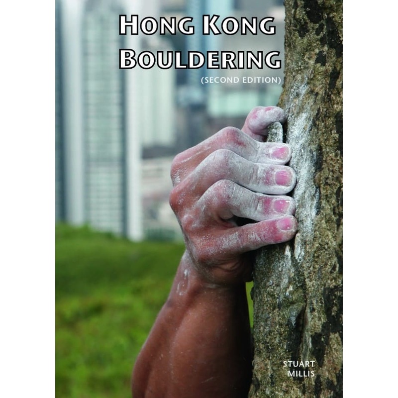 Hong Kong Bouldering Guidebook