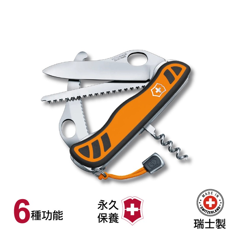 Made in Switzerland Hunter XT Grip