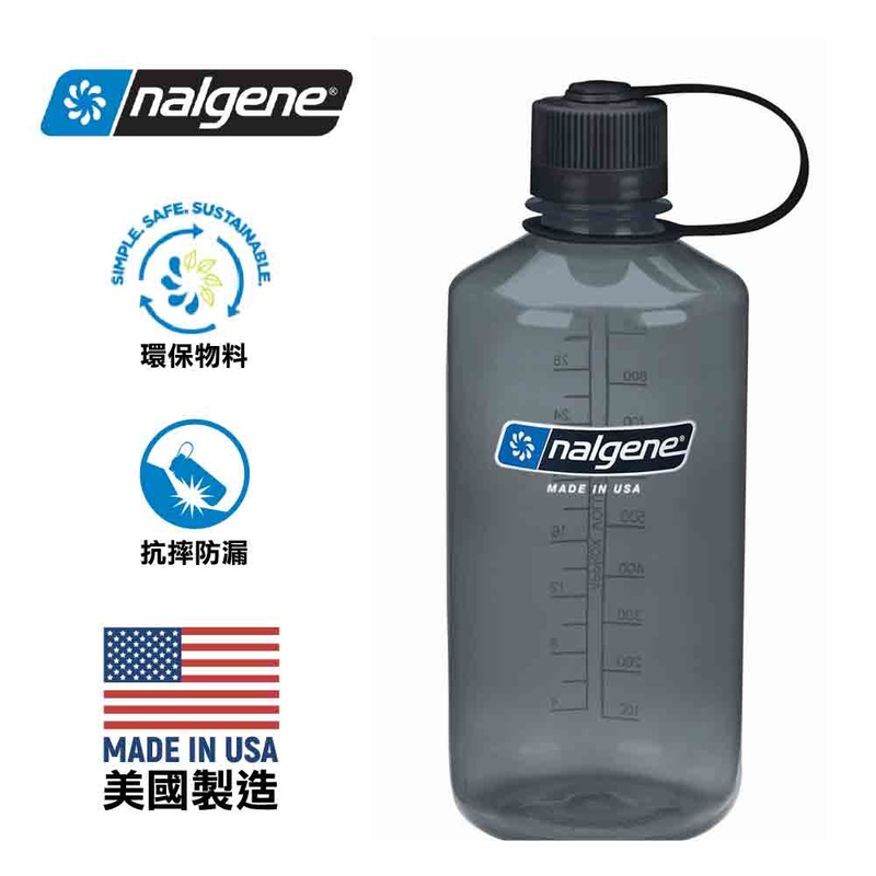 Made in the USA BPA  Sustain Narrow Mouth Bottle