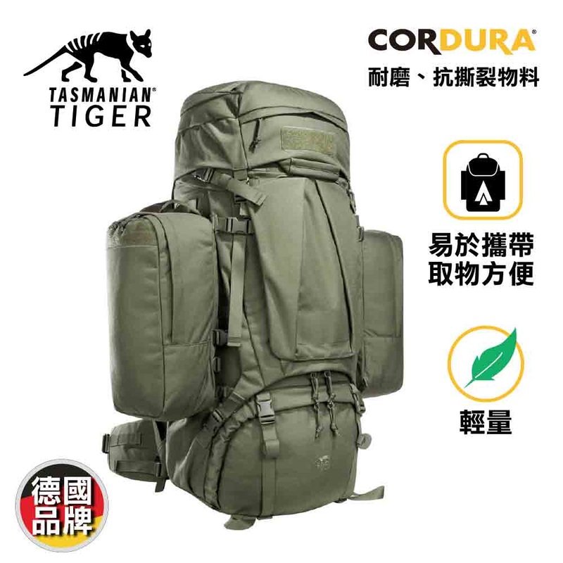 Mils OPS Pack 80+24L