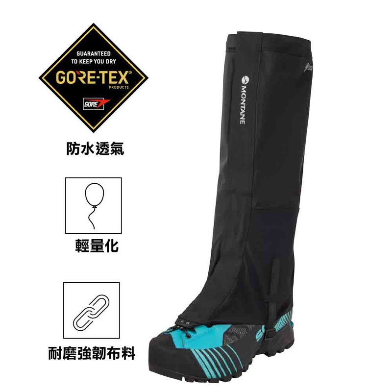 Phase Gaiter