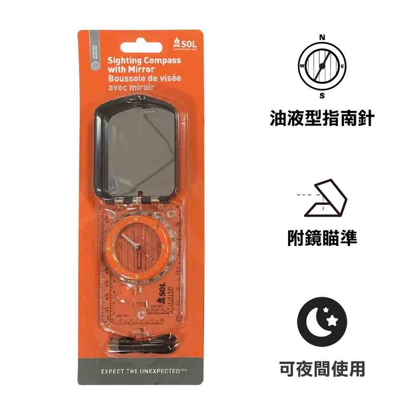 () Sighting Compass With Mirror