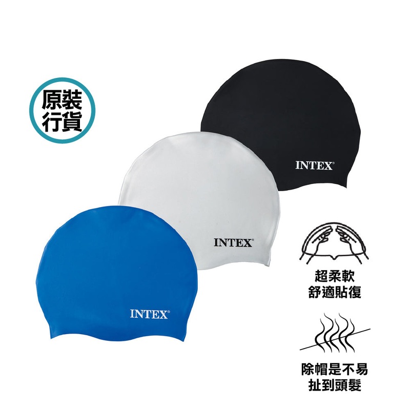 () Silicone Swim Cap (Random color) New