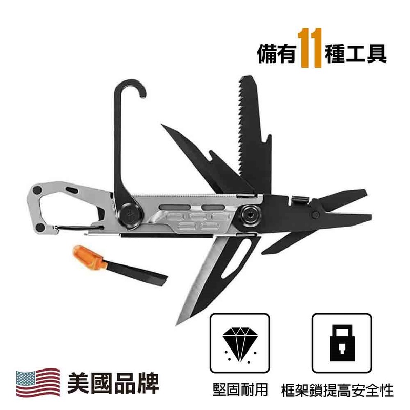 Stakeout Graphite (1064434)