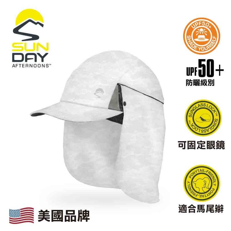 Vaporlite Cape Cap