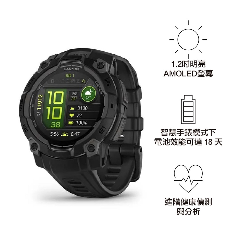 VIP  PreSale VIP Exclusive Earliest arrival around 2-8 weeksGPS Instinct 3 45mm AMOLED Black with Black Silicone