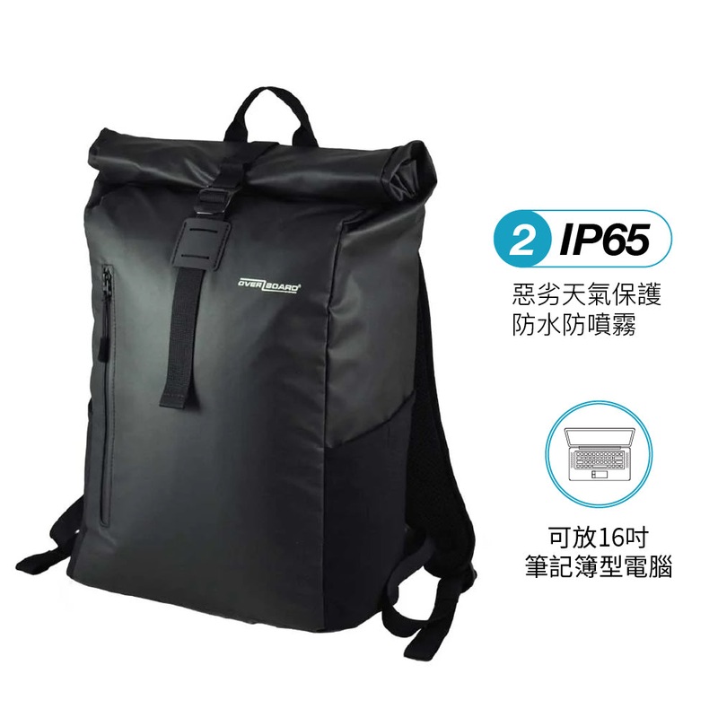 20L Urban Backpack