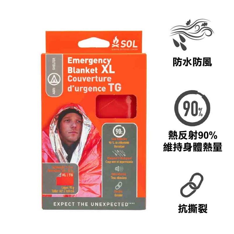 Emergency Blanket XL