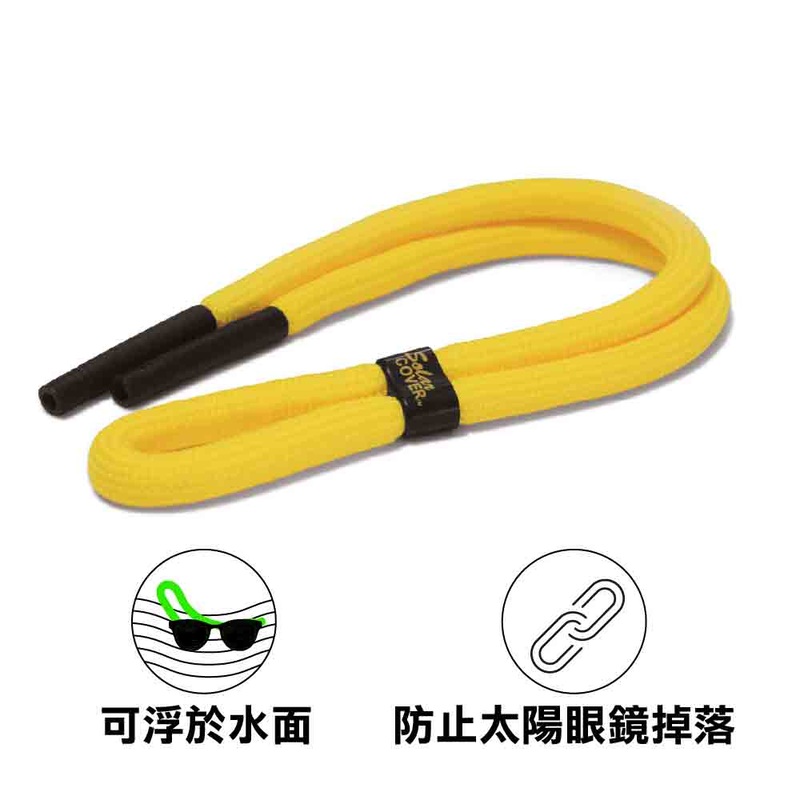 Floating Spectacle Cord