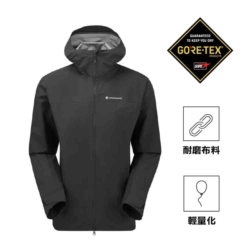 M Phase Jacket