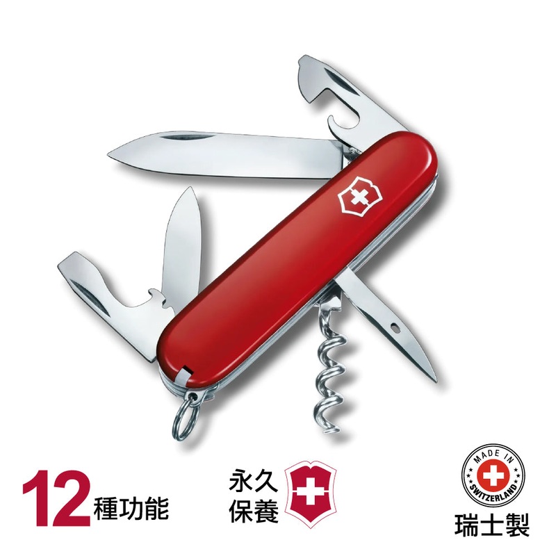 Made in Switzerland Spartan