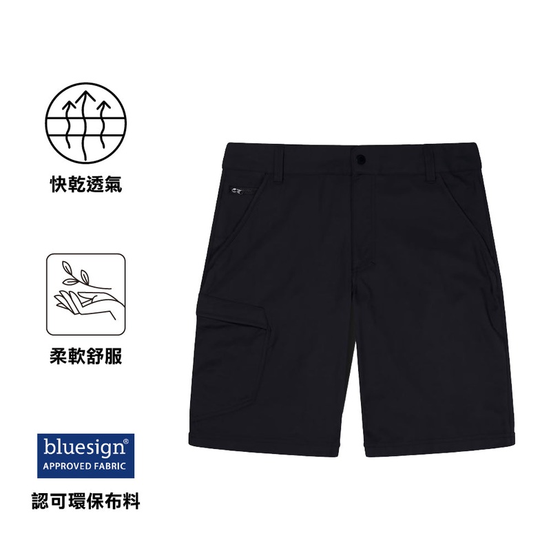 Men's Navigator 2.0 Short
