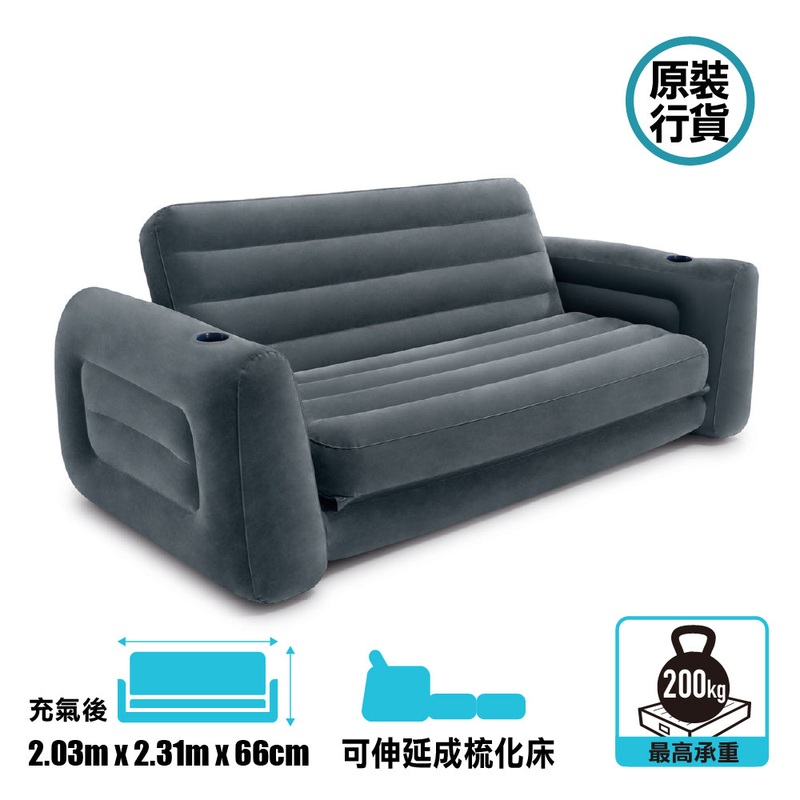 Pull-out Sofa