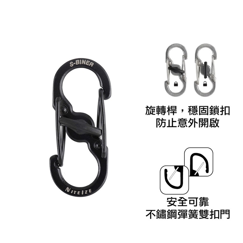 S-Biner Microlock Locking Carabiner 2-pack