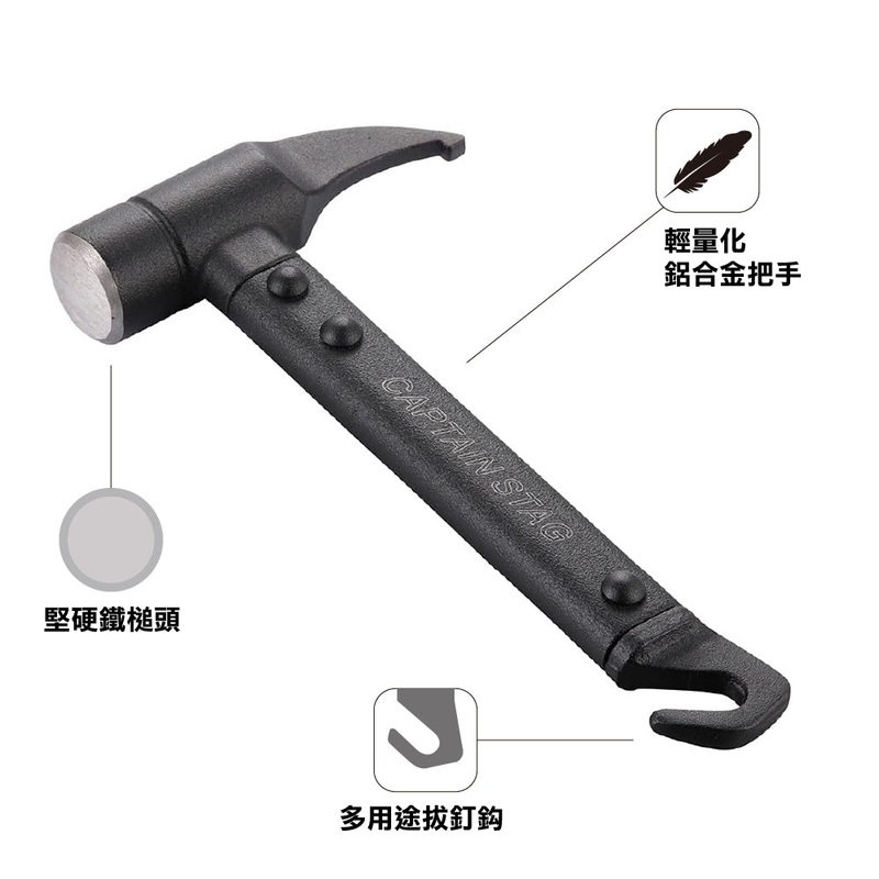 UA-4541 Tent Peg Hammer
