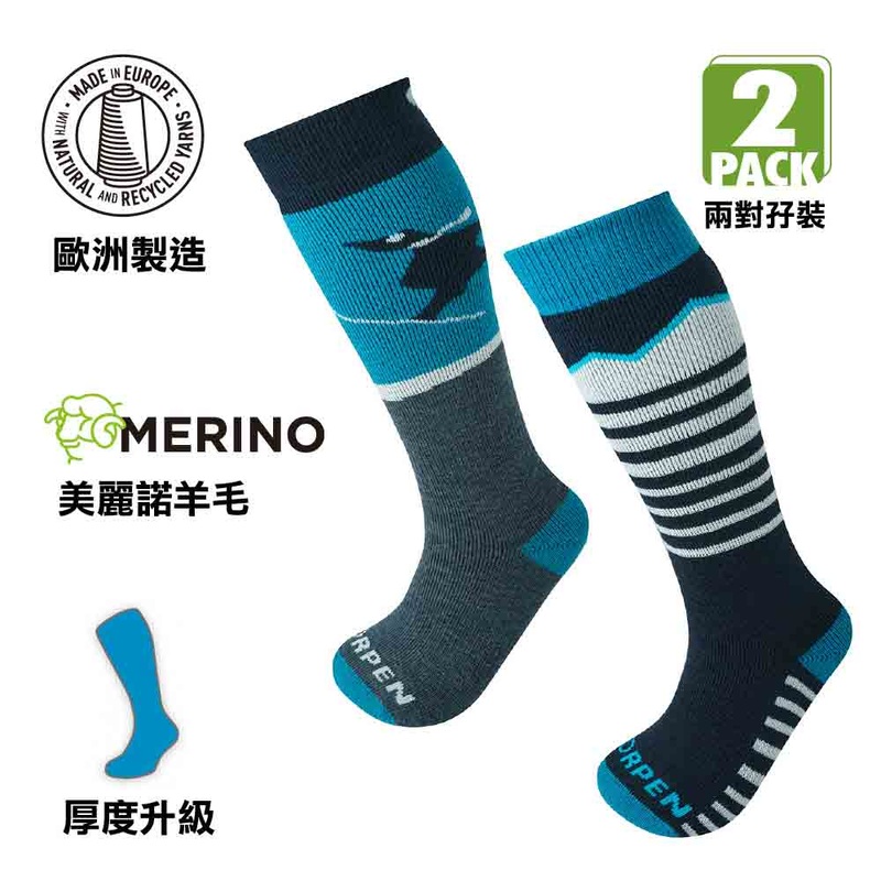 Merino Kids Ski 2 pairs ECO